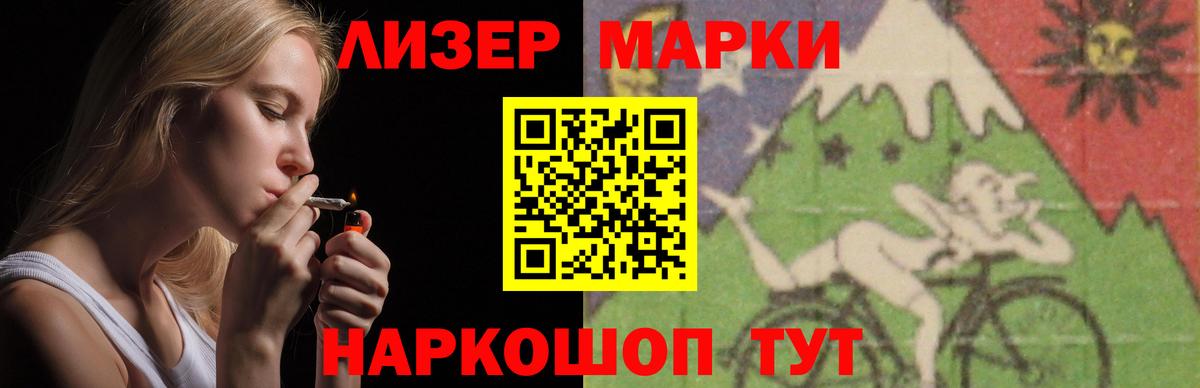 LSD-25 экстази  Вход с VPN  Владивосток  Лсд 25 экстази ecstasy  Лсд 25 экстази кислота 