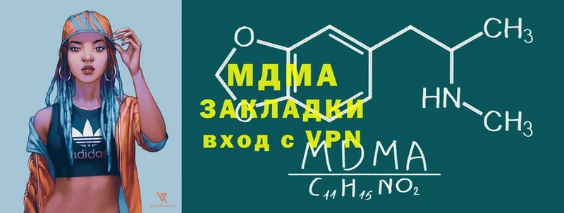 MDMA кристаллы  МЕГА как зайти  Владивосток 