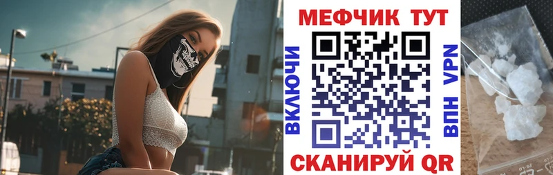 Мефедрон мука  Владивосток 
