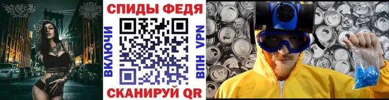 МЕТАМФЕТАМИН кристалл Владивосток