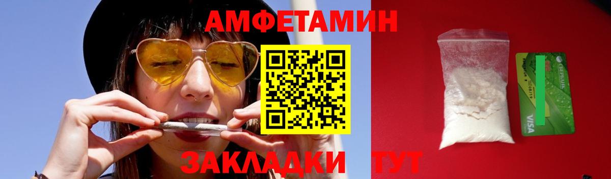 Первитин винт Владивосток