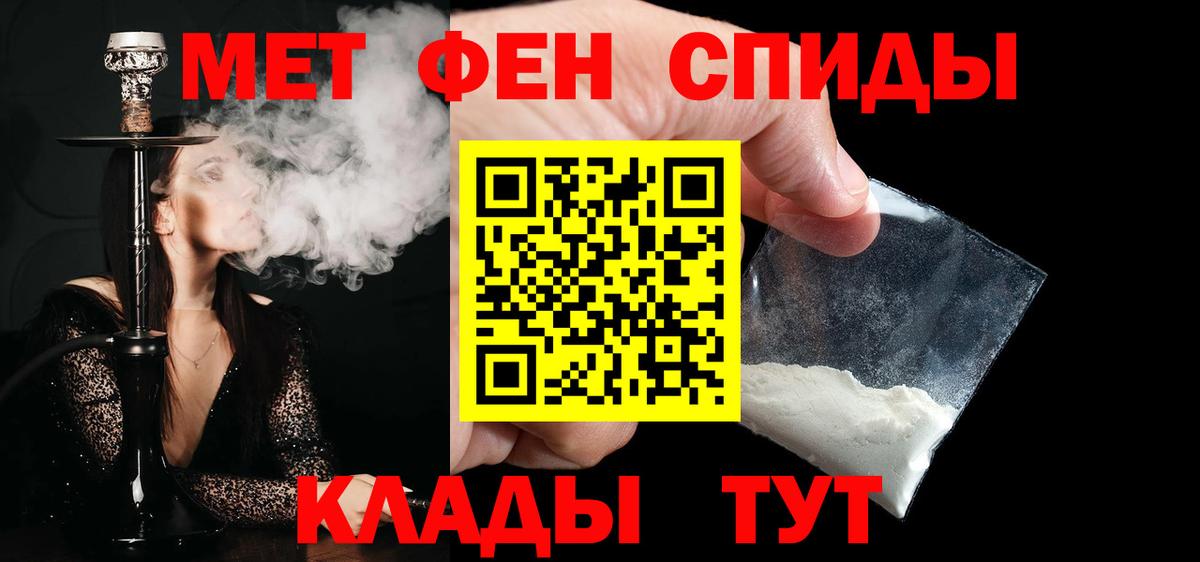 ГАШИШ  КОКАИН  Конопля  A PVP СОЛЬ   Владивосток  Меф   Мефедрон   Где купить наркотики? 