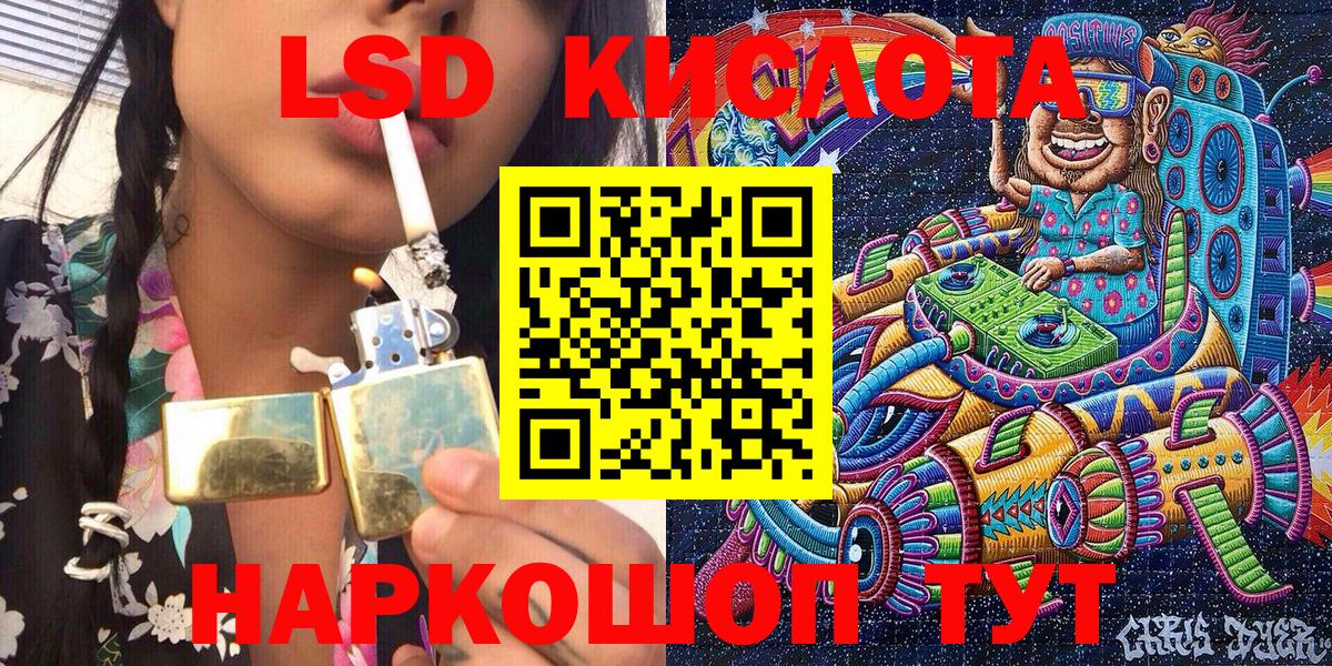 МЕФ  Владивосток  СОЛЬ CK  Вход с VPN  Марихуана  Марки  Канабис  COCAIN  MDMA 