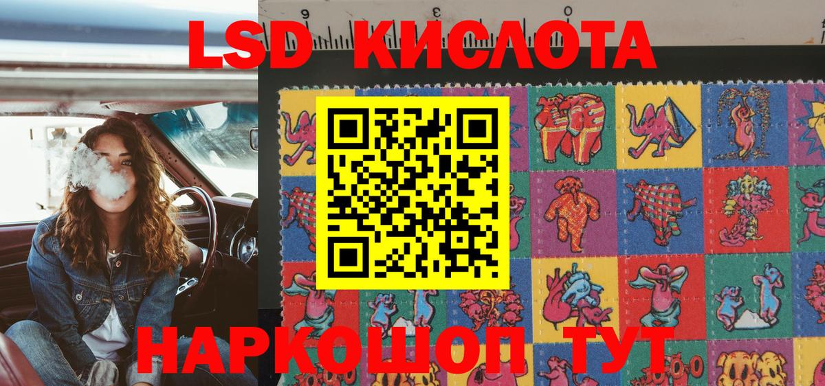 Марки 25I-NBOMe 1500мкг  Вход с VPN  Марки 25I-NBOMe 1500мкг  Владивосток 