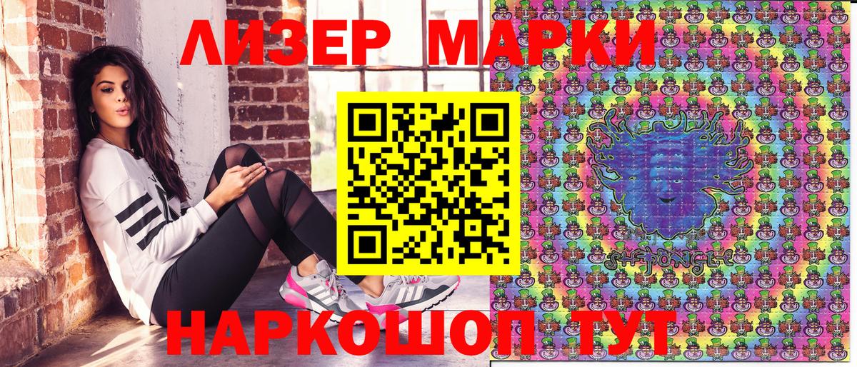 Марки NBOMe 1,8мг  Владивосток  Марки NBOMe 1,8мг 