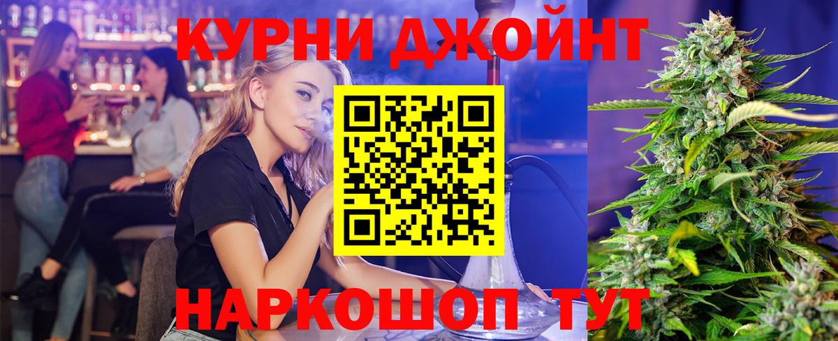 Бошки марихуана гибрид  Владивосток  Шишки марихуана OG Kush 